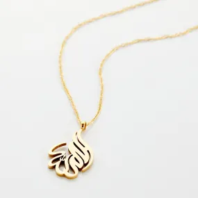 Alhamdulillah Calligraphy Necklace